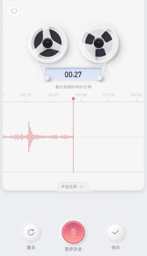 篮球比分软件4